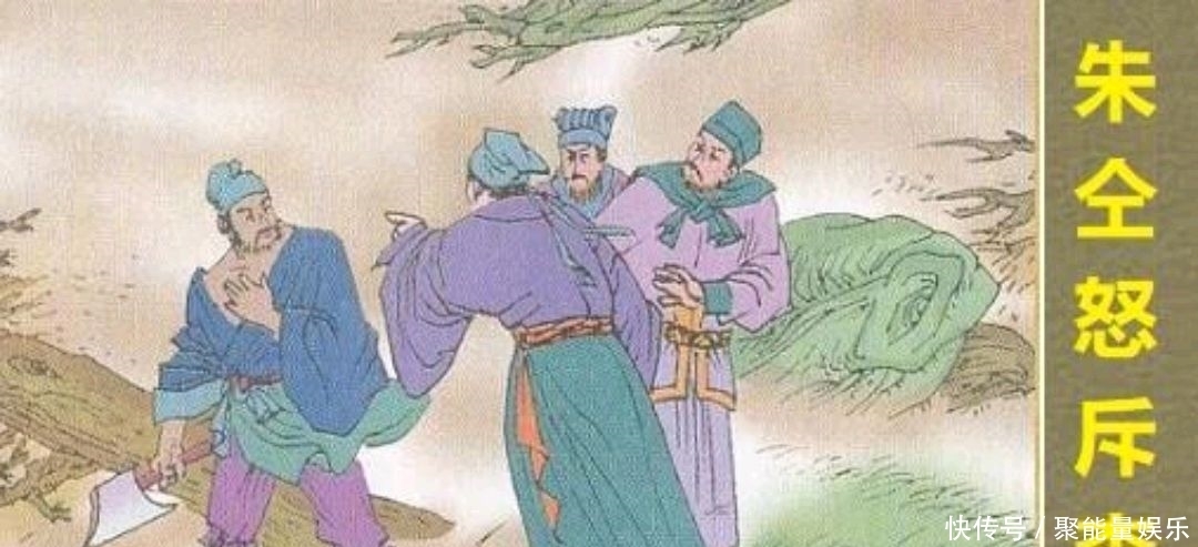排名|文不行武不行!《水浒传》中朱仝为何排名还在武松、鲁智深前面