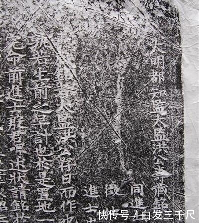 郑和七下西洋|明代大太监洪保墓十分简陋: 面世后带给世人三大看点 三大谜团