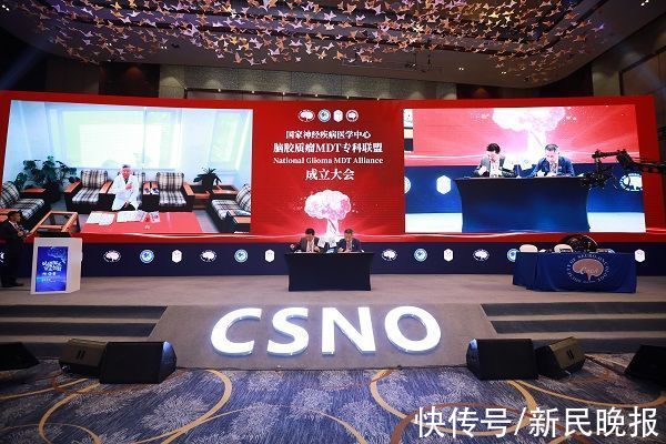 mdt|华山医院发起成立国家神经疾病医学中心脑胶质瘤MDT专科联盟，发挥引领作用，推动规范诊疗