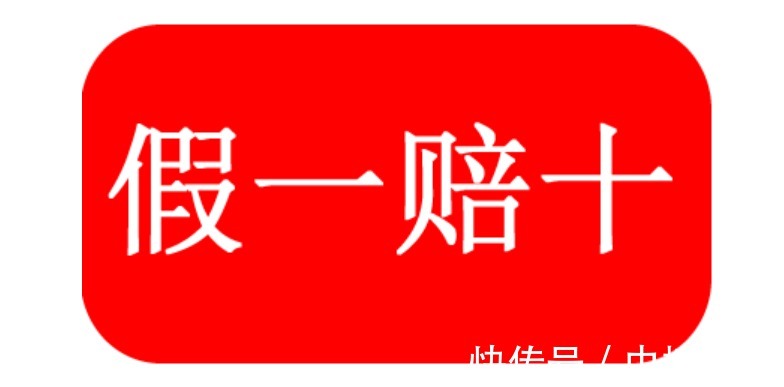 经销商|聊控价（二）：如何应对恶意的购买鉴定售假投诉