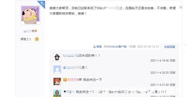 新創華|愛心接力,“奧特曼”完成兒童遺愿,這個世界上是有奧特曼的!