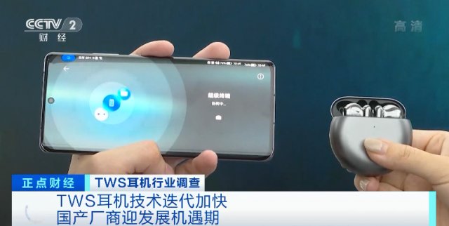 耳机|这种电子产品卖爆了！销量暴增2500%！