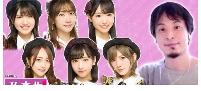 AKB48冠名節(jié)目《被乃木坂超越了》宣布暫時停播