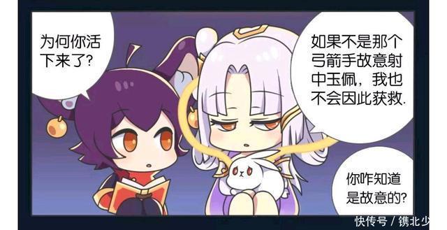 王者荣耀小故事：后羿射中嫦娥胸前玉佩，才救了嫦娥一命！