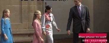 西班牙王后穿衣时髦规矩多!公主往父亲身边多走两步,她立即制止