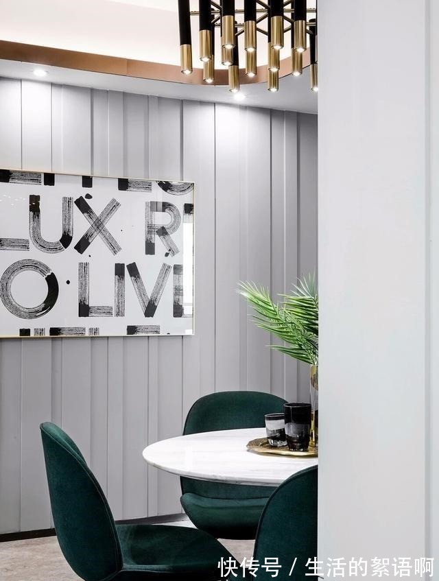 装修|温润的现代轻奢风,诠释年轻时尚设计,新家装修就喜欢这个范!