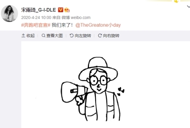 姚译添|传与宋雨琦恋爱后,跑男导演录节目丝毫不避嫌,主动打招呼心情好