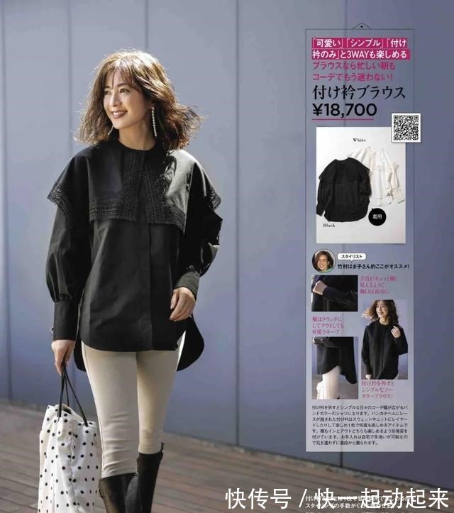 秋天 28套初秋搭配,照着穿