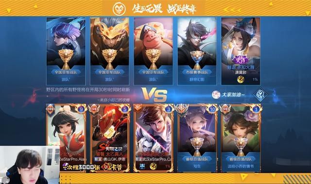 职业|全国冠军战队有多狠？刺痛猫神五排撞车浪队，刺痛：五职业都翻车