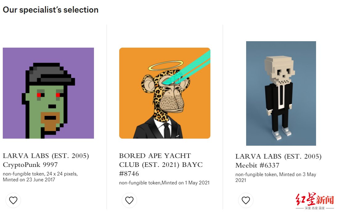 加密|亚洲首家NFT实体画廊将开幕:今后QQ头像可能价值不菲?