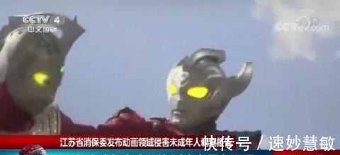 神厨小福贵|《迪迦·奥特曼》下架:网友直呼你还相信光吗?