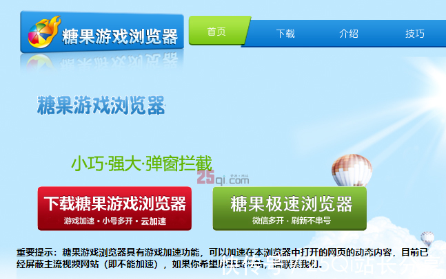 https|浏览器大全推荐丨这26款浏览器你用过几个？