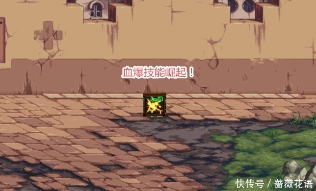崛起|DNF：红眼又要加强了！血爆技能已崛起，伤害提升超过40％