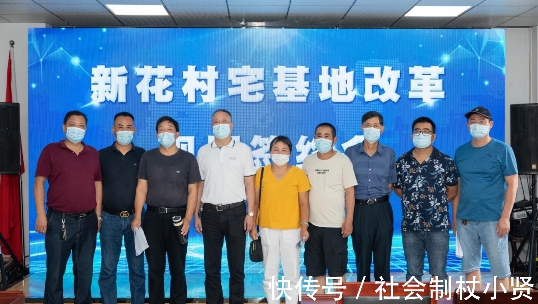 宅基地|溧阳花村宅基地制度改革第二批择位竞价成功举办!