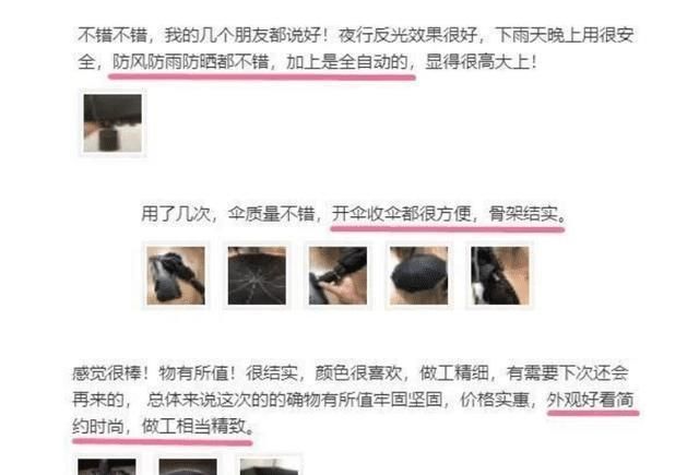 紫外线|薇娅同款“懒人伞”，40度出门不怕晒，网友：防晒霜可以扔了