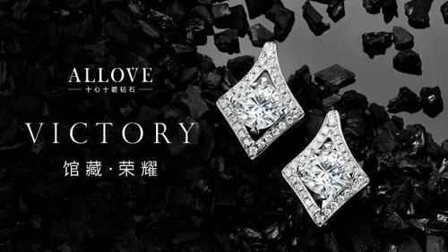 光芒璀璨，只为予你ALLOVE