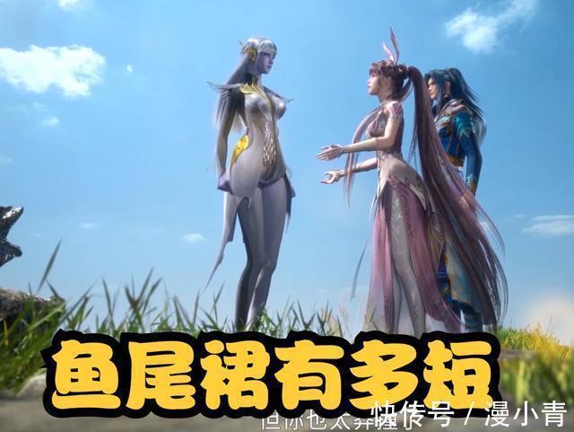 丝袜|斗罗大陆:小白初次登场,发生大型翻车事故,“胖次”出来了