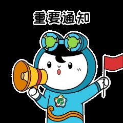 政策性|政策性住房新政来了!总建筑面积占比≥10%!现征求意见中 →