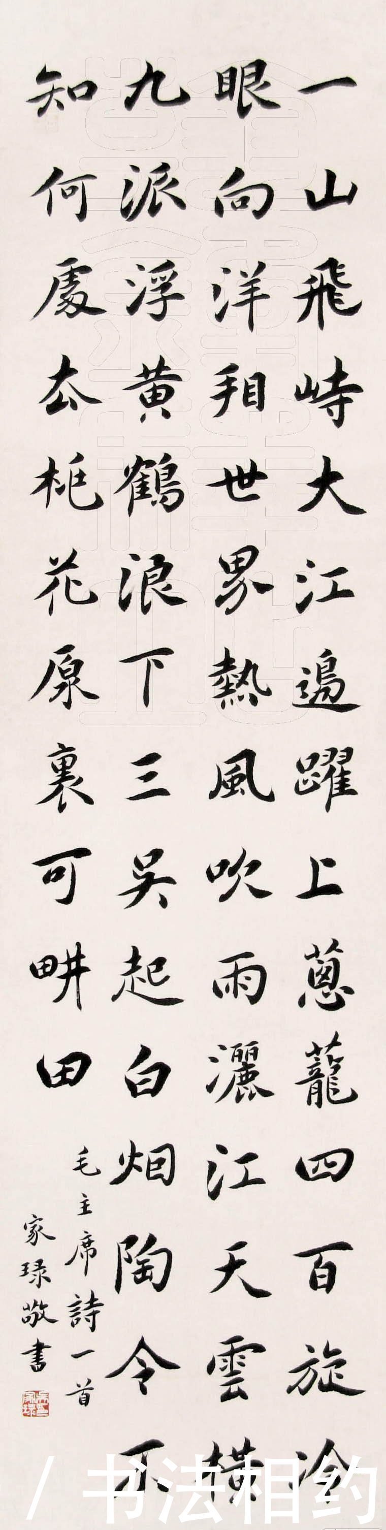 大手笔&启功对他赞叹不已,称“三百年来无此大手笔,自董其昌后无第二”