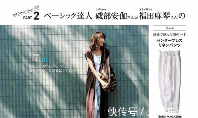 穿搭 人到中年小心穿成“老阿姨”,用这些穿搭来扮靓,减龄时尚又高级!