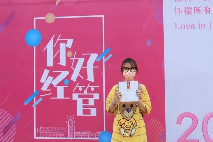 各学院|举家式迎接！这是烟台大学送给7000余名萌新们的第一份入学礼