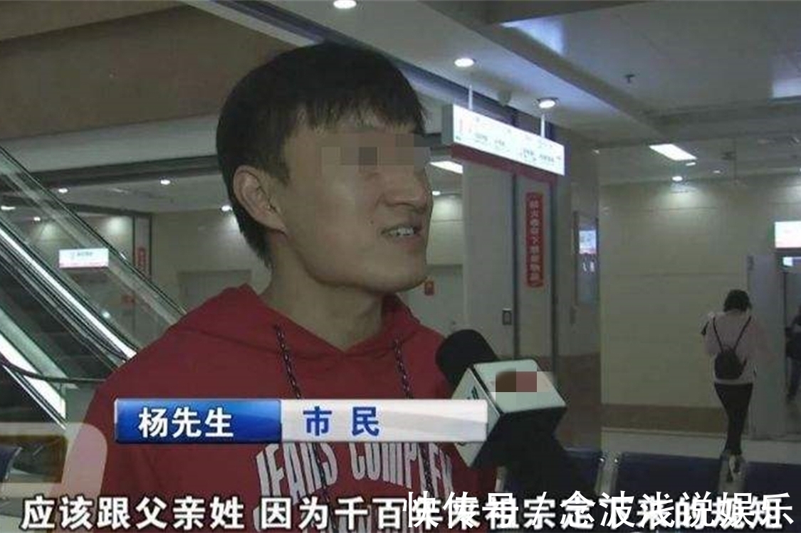 老一辈人|为什么孩子“随母姓”,大部分人难以接受?“3个原因”很现实