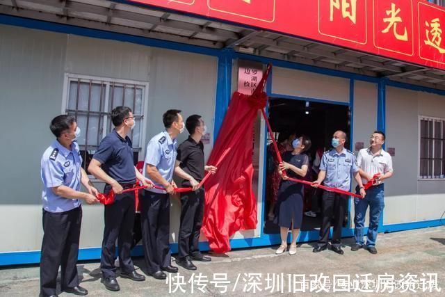 项目|罗湖边检总站二大院棚改发布征收决定书:规模12万㎡