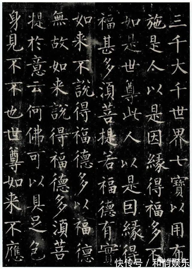 董其昌|厉害了!古代十大书法家《金刚经》!孰轻孰重?