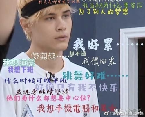 从偶像的颓丧到粉丝的狂欢：利路修出圈背后的双重逆反