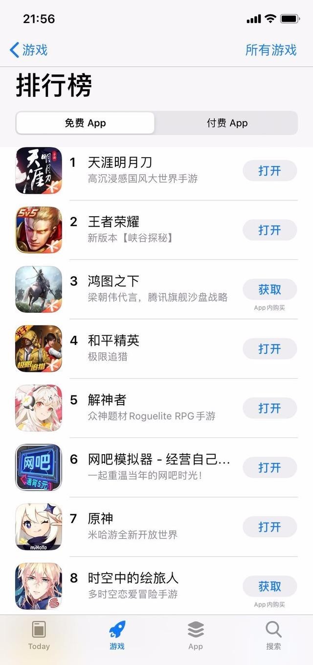 让玩家|免费榜Top 5，曾经动荡的《解神者》正在让玩家重新认识它