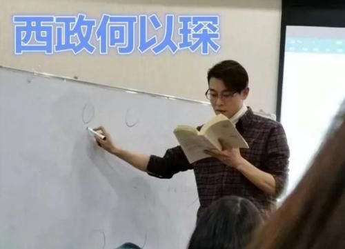 大学男老师凭高颜值走红，被赞“西政何以琛”，行走的招生简章