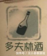 调酒师|第五人格：国服调酒师入门教程，新手必看!