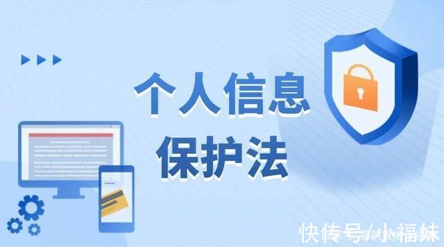 大数据|这是一份实用的个人信息保护指南，请查收!