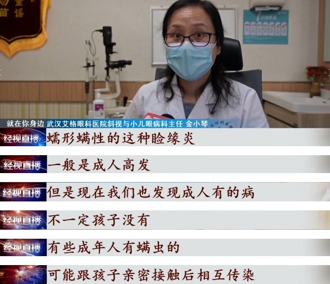 拔掉|眼睛奇痒,10岁女孩拔光睫毛,元凶竟是它