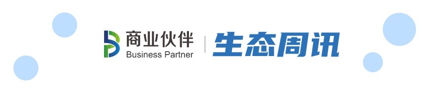 “鸿蒙”用户逼近一亿;国内云市场进入新增长周期|生态周讯 | 比武