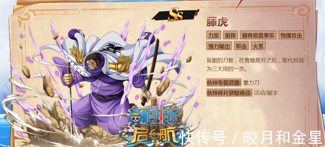 果实|海军大将全靠耍赖海贼王存在克制的三大果实组合,路飞被虐哭!