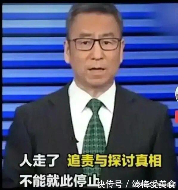 姚策|有人说许妈如果认真何来错换,网友:但凡一点合理,也许不至于此