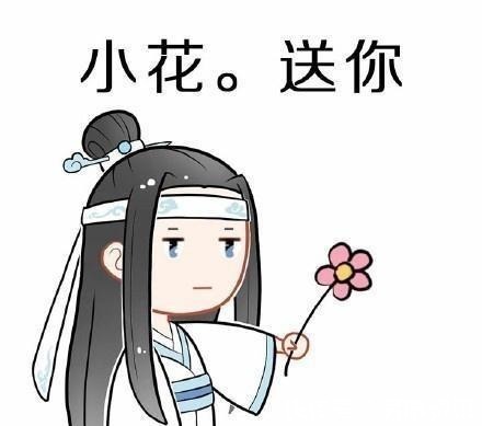 抹额$蓝忘机“蓝”朋友你的,天子笑送你,兔子送你,你是我的!