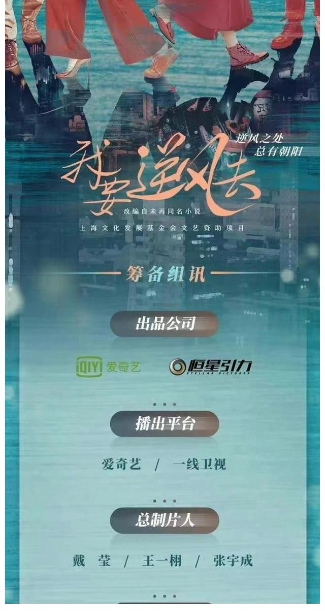 樂(lè)華推出新女團(tuán)，吳宣儀即將搭檔龔俊，留給孟美岐的時(shí)間不多了