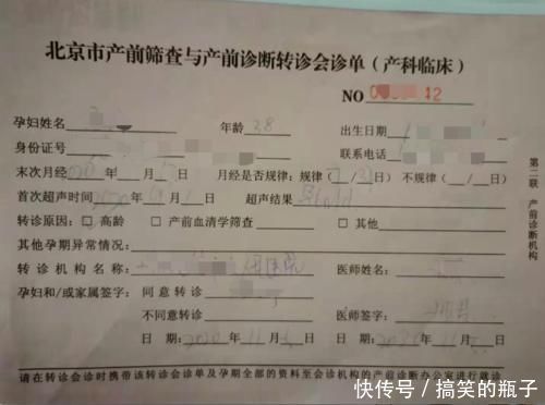 探头|我的真实经历:做了这几个产检,总结出几个经验,顺利过关