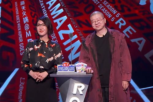 《吐槽大会5》易立竞说的全是瓜 大张伟王勉音乐无厘头式吐槽