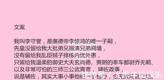 阳洙！三本有爱的古风耽美文，傲娇皇帝受，天天念叨为啥没人篡位呢