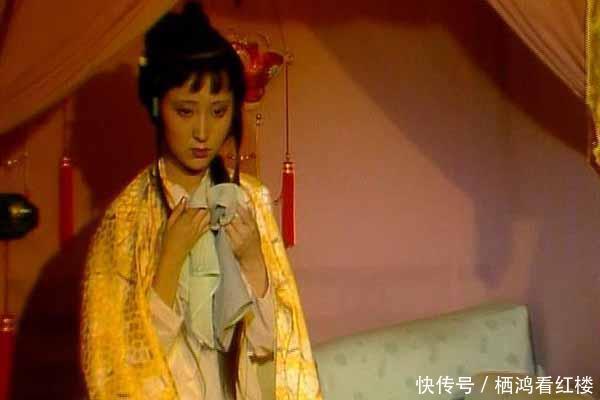 大观园里那块手帕