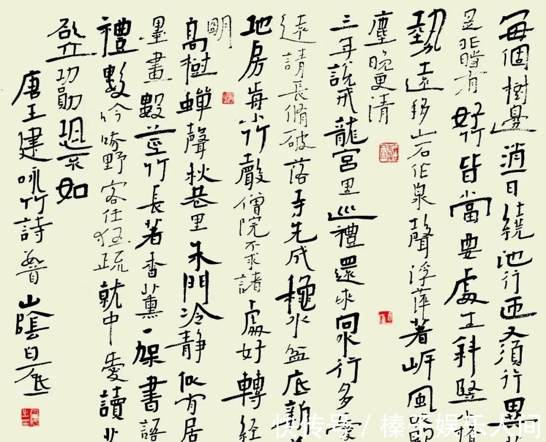 味道|他是第一代书法博士,作品既有创意也有个性,更有艺术味道