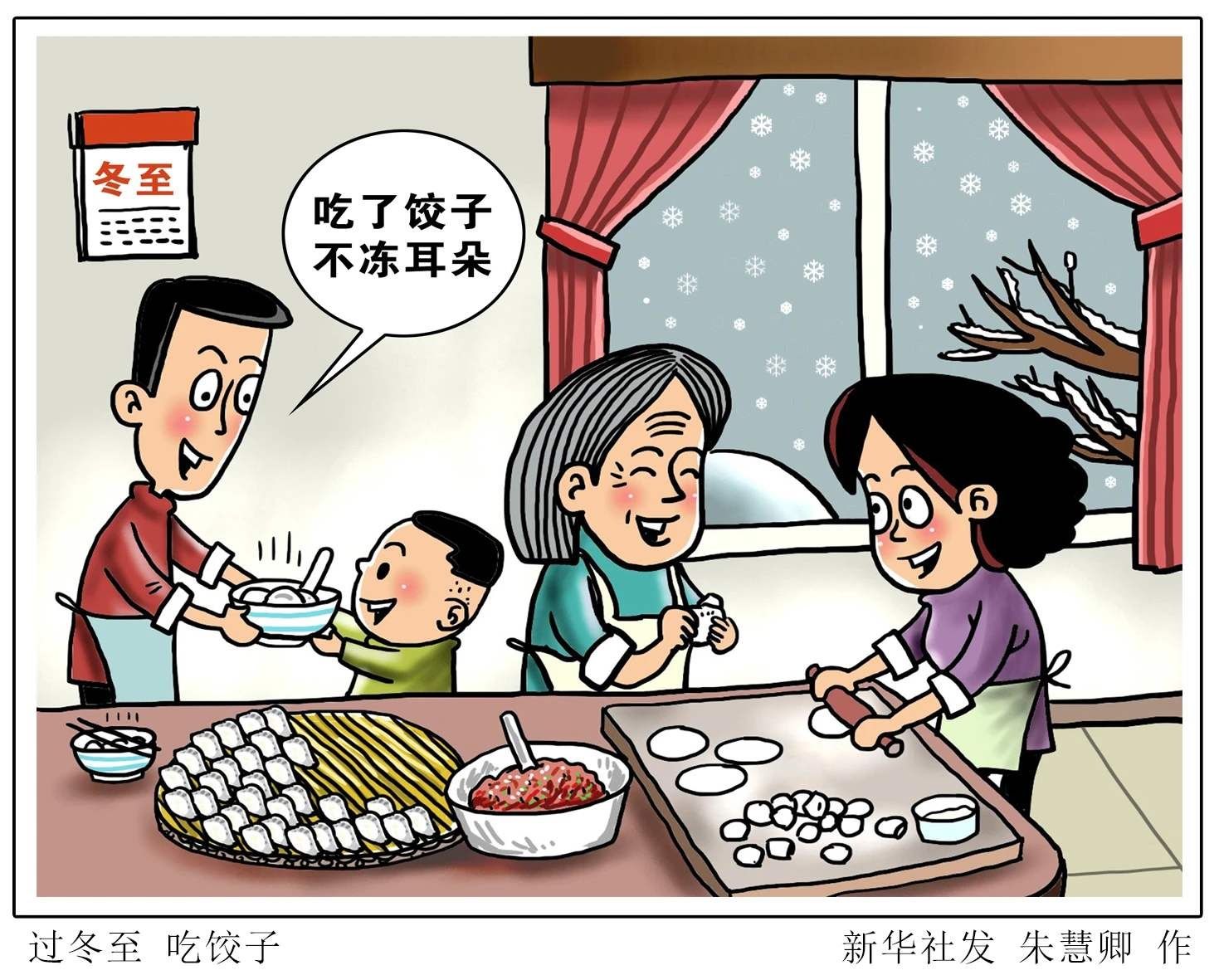  务必|“数九寒天”正式开启，今年过冬务必注意这几点