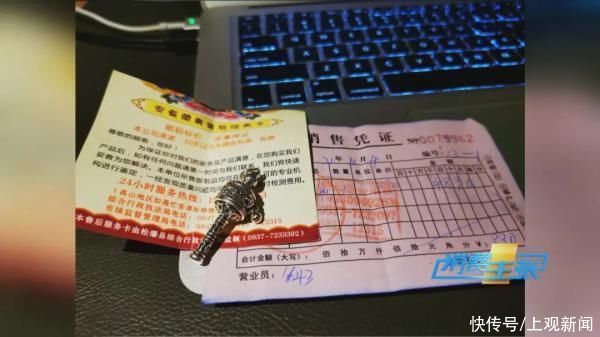 阿龙|全程曝光！购物点890元买的饰品，网上只卖28元！央视记者亲历“低价游”陷阱