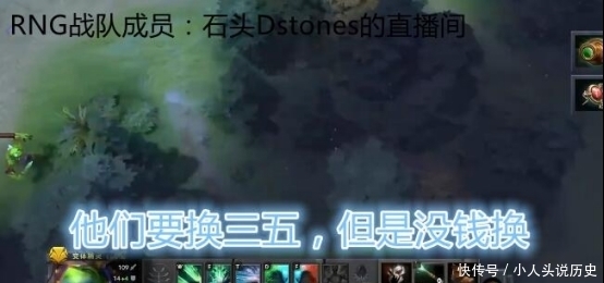 战队|Dota2：背刺自家选手？小象战队迷之操作引热议，连PDD都被吐槽！