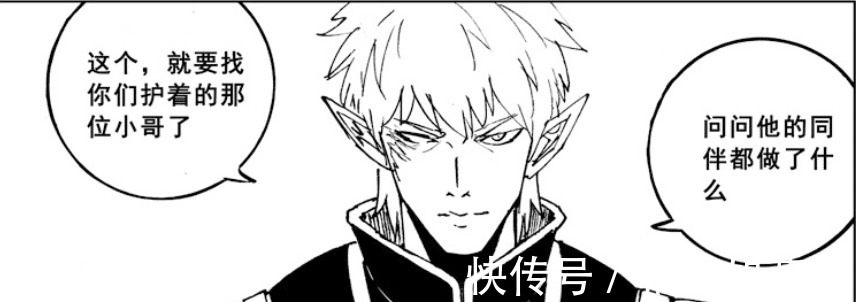 黑尔坎普|镇魂街狼神凯利不服曹焱兵,弗洛德出手劝服,凯米拉离奇死亡