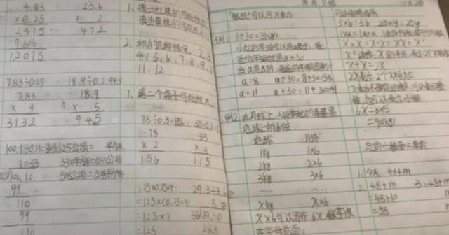 自律|学霸的“草稿纸”在老师朋友圈火了,自律的孩子,到底有多棒