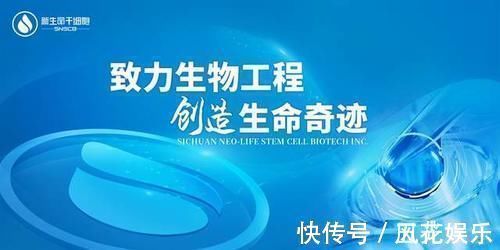 充质干细胞|你赚了!留下孩子的脐带,居然有这么多好处?